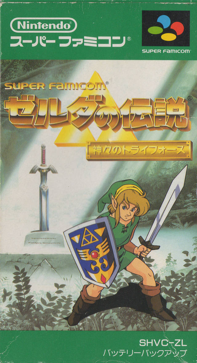 A Link to the Past